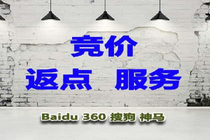 百度竞价代运营案例：家居行业营销秘诀